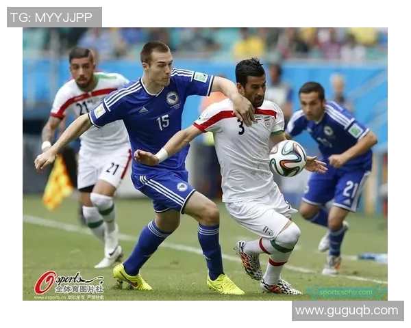 波黑对阵伊朗的比赛前瞻与胜负预测分析